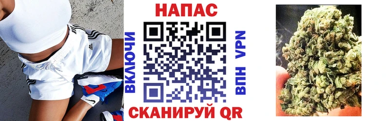 Что такое Биробиджан blacksprut вход  Гашиш  Конопля 