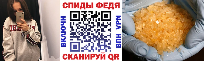 АМФ VHQ  Биробиджан 