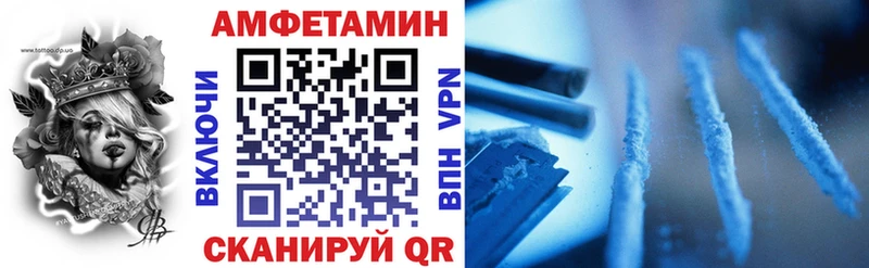 Amphetamine Premium Биробиджан
