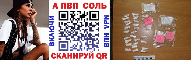 А ПВП мука Биробиджан