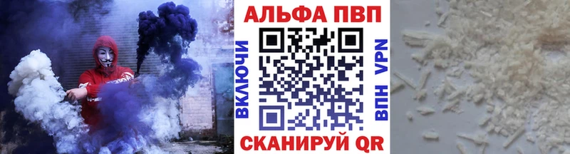 А ПВП мука  Биробиджан 