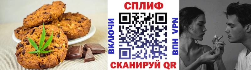 Еда ТГК марихуана  закладка  Биробиджан 