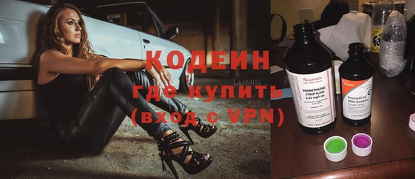 амф Белокуриха