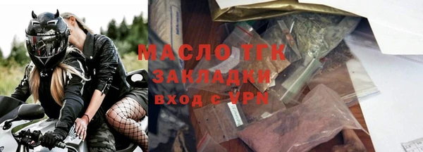 мефедрон мука Богданович