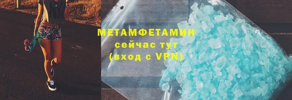 винт Белоозёрский