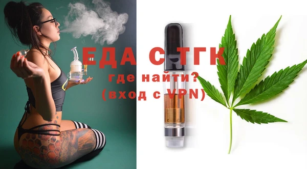 мефедрон мука Богданович