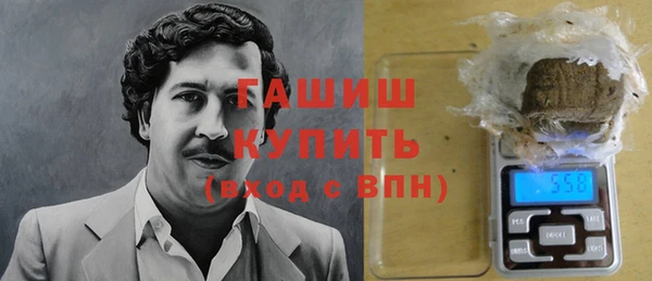 амф Белокуриха