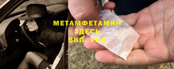 mdpv Богородск
