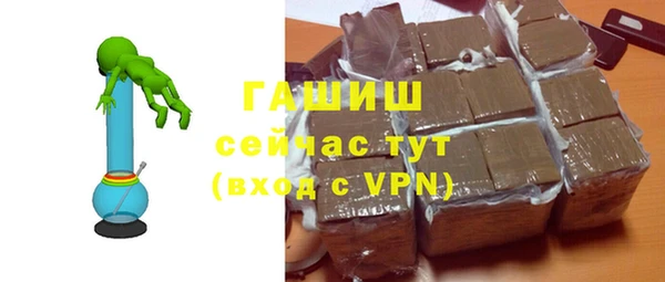 мефедрон мука Богданович