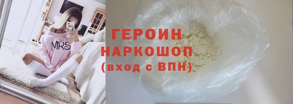 дживик Богородицк