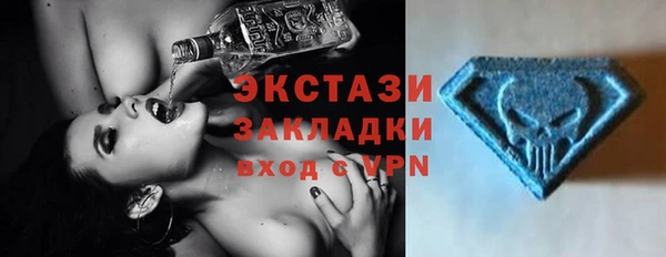скорость mdpv Беломорск