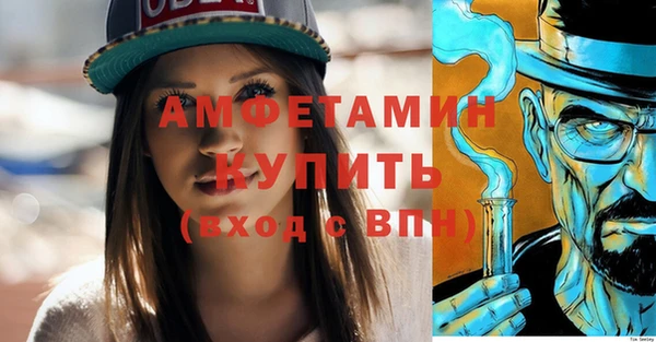 амф Белокуриха