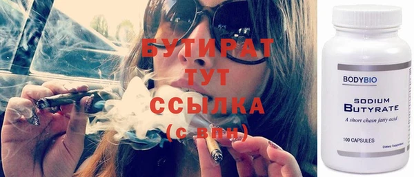 амф Белокуриха