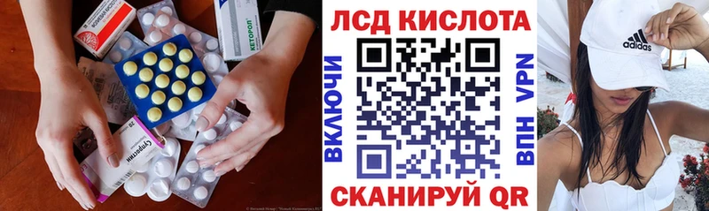 кракен ССЫЛКА  где продают наркотики  Биробиджан  Лсд 25 экстази ecstasy 