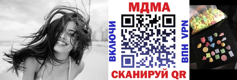 MDMA Molly  Биробиджан 