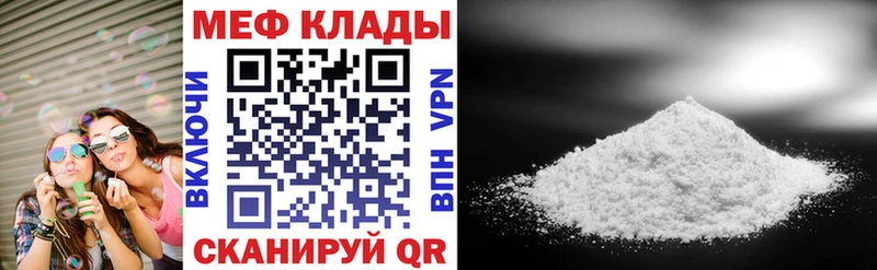 наркота  Биробиджан  Меф кристаллы 
