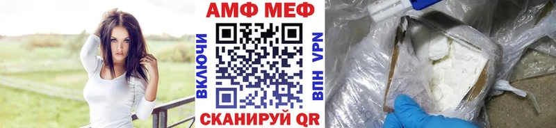 МЕТАМФЕТАМИН Methamphetamine это официальный сайт Биробиджан МЕГА ссылки