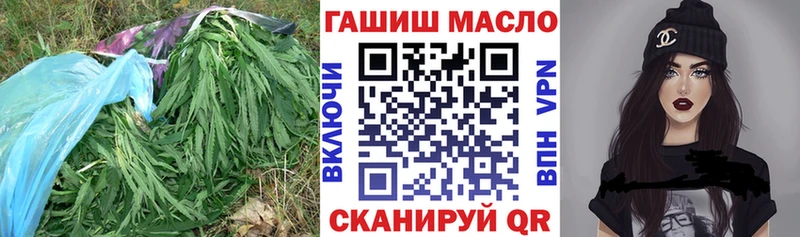 ТГК Wax  Биробиджан 