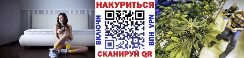 МАРИХУАНА тримм  купить наркоту  Биробиджан 